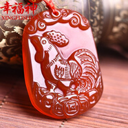 幸福神 紅瑪瑙十二生肖玉吊墜男女款 鼠?；⑼谬埳唏R羊猴雞狗豬送女友禮物 附帶證書掛繩 生肖雞
