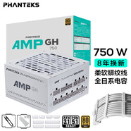 PHANTEKS追風(fēng)者AMP GH金牌750W白色ATX3全模組電源適配RTX5070顯卡(全日系電容/蟒紋線/理線梳)
