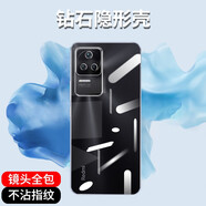 肯茂 適用紅米K40Pro/+手機殼 紅米K40/K40s/游戲增強版透明軟殼全包個性潮男女款保護套 K40s*原機透明 單殼