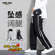 Foss Phil褲子男士秋冬季寬松男褲百搭闊腿直筒運動(dòng)休閑褲K3220黑色2XL