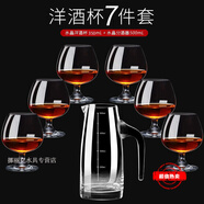 樂美雅歐式水晶玻璃白蘭地酒杯杯 紅酒杯洋酒杯玻璃杯威士忌酒杯 烈酒  350ml(6只裝) 500ml分酒器