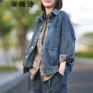 安婭詩(shī)2021春季新款韓版休閑長(zhǎng)袖外套女寬松磨白水洗牛仔外套女短款 牛仔外套 均碼 尺寸(cm)胸圍136肩寬37-41袖長(zhǎng)58