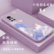 紀(jì)普華為nova8手機(jī)殼nova8se液態(tài)硅膠pro保護(hù)套活力版全包直邊防摔國(guó)風(fēng)卡通個(gè)性創(chuàng)意潮牌軟殼 華為Nova8【草紫色-星辰】