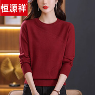 恒源祥圓領(lǐng)羊毛衫女秋季新款上衣媽I媽春秋低領(lǐng)薄款毛衣針織打底衫 酒紅 548 2XL 【建議128-138斤】