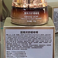 艾菲露美容院玻尿酸組合套玻尿酸柔膚水+玻尿酸仙露乳+鮮 舒緩啫喱