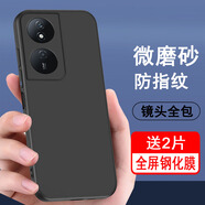 奧多金【套裝】榮耀暢玩系列手機殼 磨砂黑色硅膠鏡頭全包防摔手機保護套軟殼 暢玩50plus(CLK-AN00) 手機殼+配2片全屏鋼化膜