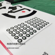 晚遇手持激光三維掃描儀3D磁性標(biāo)志點貼點反光點標(biāo)記點定目標(biāo)點定位 內(nèi)6外10高反光（1000顆）