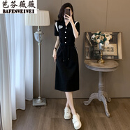 芭芬薇薇時(shí)尚減齡休閑套裝女夏季顯瘦氣質(zhì)黑色短袖露肩上衣半身裙兩件套潮 黑色兩件套 M