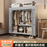 索爾諾（SuoErnuo）免安裝折疊衣柜鋼架結構家用臥室簡(jiǎn)易衣柜全鋼架出租房收納布衣柜 折疊款-創(chuàng  )意空間圍兜款【130CM】