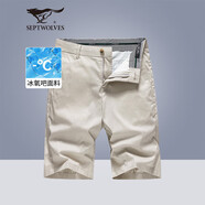 七匹狼休閑短褲男士夏季清涼透氣冰氧吧商務(wù)休閑時(shí)尚短褲子五分褲