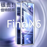 圣鱷適用【升級鏡頭全包】oppo find x6手機殼超薄findx6pro玻璃萬磁王金屬邊保護套 Find X6【星空黑】360°防摔鏡頭全包