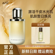 阿芙阿芙11籽發(fā)酵精華乳抗皺緊致舒緩 120g