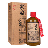 宗家貴州茅臺(tái)鎮(zhèn)醬香型白酒禮盒高粱酒整箱純糧食窖藏坤沙高度酒53度 53%vol 500mL 1瓶