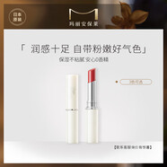 瑪麗安保萊（MARIANNEBOLLE）MARIANNEBOLLE日本瑪麗安保萊夢幻蜜桃果凍唇膏打底保濕滋潤補(bǔ)水 紅色RG01