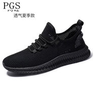 男鞋夏季透氣網(wǎng)鞋男網(wǎng)面鞋男士鞋子男鏤空網(wǎng)眼布鞋男 668黑色 網(wǎng)鞋 39