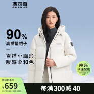 波司登冬季羽绒服女90绒经典休闲时尚百搭商场同款外套B20145112E