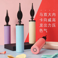 佳茉氣球打氣筒手推氣泵充氣游泳圈打氣球手動(dòng)吹氣工具神器