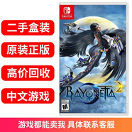【二手99新】任天堂 Switch NS lite OLED原裝游戲卡帶 游戲軟件 獵天使魔女2 貝姐 中文 標(biāo)準(zhǔn)版（盒裝）