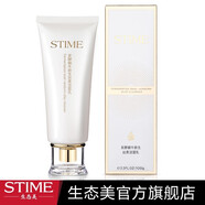 生態(tài)美 發(fā)酵蝸牛新生絲柔潔面乳深層清潔補水保濕弱酸性低泡潔面乳