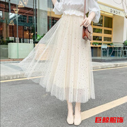 tromlfz半身裙女春夏新款學(xué)生網(wǎng)紗裙子中長(cháng)款修身大擺蓬蓬裙高腰仙女裙 杏色 均碼 【80-140斤】