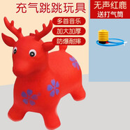 玲諾兒童橡膠充氣馬玩具跳跳馬加大加厚跳跳鹿音樂小馬騎馬防爆羊角球 紅色【無音樂/送打氣筒】【花色隨機(jī)】