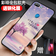 鑫唯樂  華為榮耀9青春版手機殼LLD-AL00掛繩al10軟膠honr保護套9lite防摔 淡看人生 關(guān)注店鋪配【全屏鋼化膜】ZW  榮耀9青春版