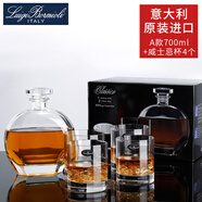 路易治·波米奧尼進口水晶玻璃酒瓶空瓶威士忌酒樽密封紅酒洋酒瓶高檔酒具 A款700ml酒樽+四個威士忌杯禮盒