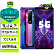 努比亞 Nubia 紅魔7 / 7Pro 二手5G手機 驍龍8Gen1 165Hz魔冷散熱 游戲電競 【紅魔7】賽博霓虹 12GB+256GB 贈3C認證快充 95新