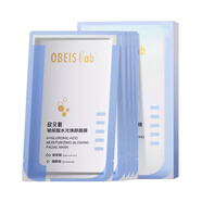 歐貝斯（obeis） 玻尿酸水光煥顏面膜保濕護(hù)膚品面貼膜 【5片】水光煥顏面膜
