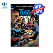 英文原版 DC漫畫 蝙蝠俠 韋恩家族的冒險 卷三 Batman Wayne Family Adventures 3 合集故事書