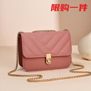 精致包包女士2024新款小包菱格單肩包斜挎包小方包時(shí)尚百搭鏈條包 深粉
