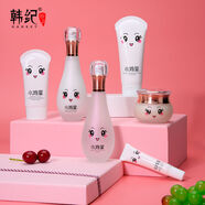 韓紀小雞蛋護膚化妝品套裝少女初中高中學生12 13 14 15 升級款小雞蛋六件套