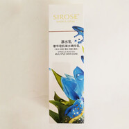 白皙 SIROSE奢華奇肌瀑水精華乳修護(hù)精華水黃金水乳套裝朝9晚9美顏霜搖bb霜 精華乳（100ml）
