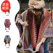 鑫豪睿2025新款云南民族風披肩西藏旅游厚針織流蘇復古開衩空調房圍巾女 橘紫