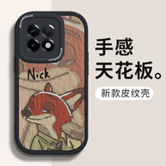 澤逸 適用 一加ace2/ace2v手機殼 1+ACE2PRO全包防摔皮紋硅膠可愛卡通軟殼動物城男女 一加ace2【酷炫黑】油畫尼克-贈保護膜