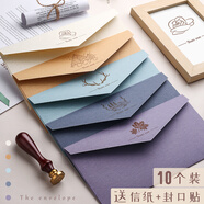 金值信封信紙?zhí)籽b 精美古風(fēng)明信片教師節(jié)賀卡送老師生日禮物高級(jí)燙金禮品表白情書(shū)信箋邀請(qǐng)函 簡(jiǎn)約款