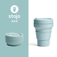 STOJO 美國stojo咖啡杯折疊杯水杯便攜環(huán)保旅行隨行戶(hù)外壓縮杯隔熱套 海洋綠小-無(wú)吸管 355ml