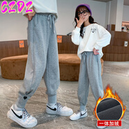 CZDZ女童褲子加絨衛(wèi)褲運(yùn)動(dòng)褲兒童保暖中大童5-15歲童裝女休閑褲一體絨 202款加絨-灰色 120碼建議身高1米2左右
