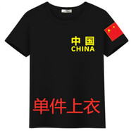 斐升 套裝/上衣軍迷休閑套裝夏季短袖T恤大碼中國大碼運動(dòng)套裝 單件短袖中國黑色 XL110-120斤