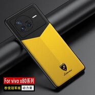 適用vivox80手機(jī)殼拼接x80pro輕皮質(zhì)5g防摔手機(jī)保護(hù)殼套 動力黃 vivox80
