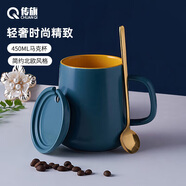 傳旗水杯陶瓷馬克杯咖啡杯帶勺蓋杯子茶杯男女陶瓷杯450ml 藍