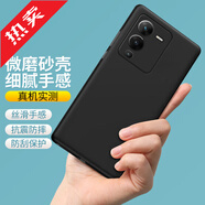 金米諾（JINMINUO） 適用vivo S15手機殼S15Pro保護套S15e透明軟殼全包防摔磨砂殼黑色手感順滑 S15Pro順滑磨砂殼(殼+鏡頭膜1片)