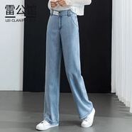 雷公館（LEICLANPALACE）牛仔褲女天絲牛仔2023夏季新款闊腿褲高腰寬松顯瘦垂感拖地長(cháng)褲 淺藍色 26