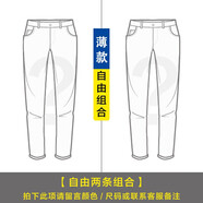 濮仕豪【兩條裝】秋冬款休閑褲男直筒修身時(shí)尚潮流工裝松緊腰系帶長(cháng)褲 1063兩件自由搭配【微彈】 31【(2尺4)120-130斤】