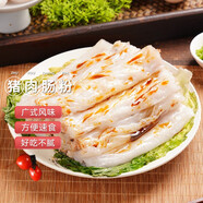 廣東腸粉廣式早茶預(yù)制菜半成品早餐點心面點生鮮冷凍小吃方便菜 豬肉腸粉660g