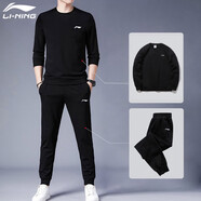 李寧（LI-NING）運(yùn)動(dòng)套裝男跑步健身服衛(wèi)衣褲子男秋冬季籃球訓(xùn)練服男士休閑套裝 標(biāo)準(zhǔn)黑加絨【兩件套】 L(175)