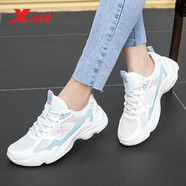 特步女鞋網(wǎng)面跑步鞋運動(dòng)鞋女休閑老爹鞋女2025冬季新款透氣旅游鞋子女 淺粉色 37