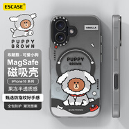 ESCASE適用蘋果16手機殼磁吸充電iphone16保護套全包防摔鏡頭磨砂布朗熊可愛小狗