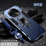 森麥康oppofindx6手機殼findx6pro保護oppo硅膠套findx5全包5g氣囊防摔磨砂findx5pro新款男女 【磁吸指環(huán)版-深海藍】全屏軟膜+掛繩 OPPO Find X5