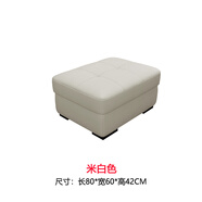 歐圣斯（OSHNES FURNITURE）配套包郵真皮凳子頭層牛皮沙發(fā)凳換鞋凳方凳梳妝凳坐墩擱腳凳腳踏 米白色（80*60*42） 42cm